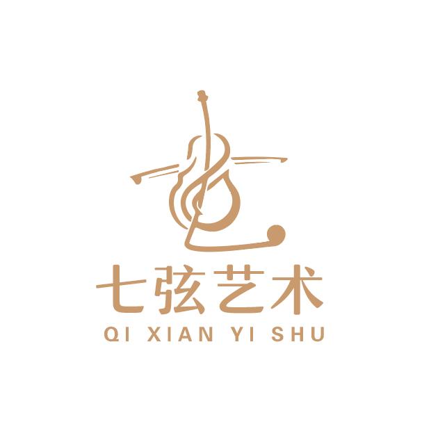 七弦艺术
