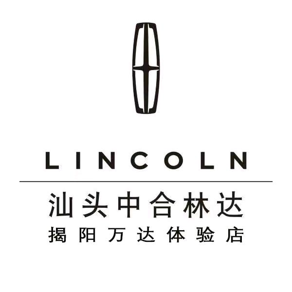 林肯揭阳万达体验店