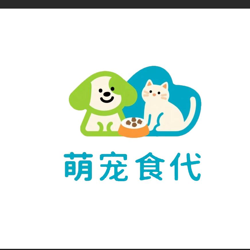 萌宠食代精选店