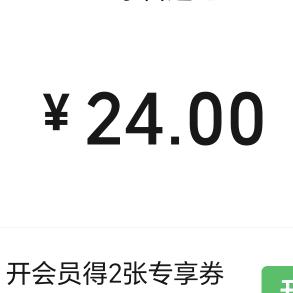 没有网名