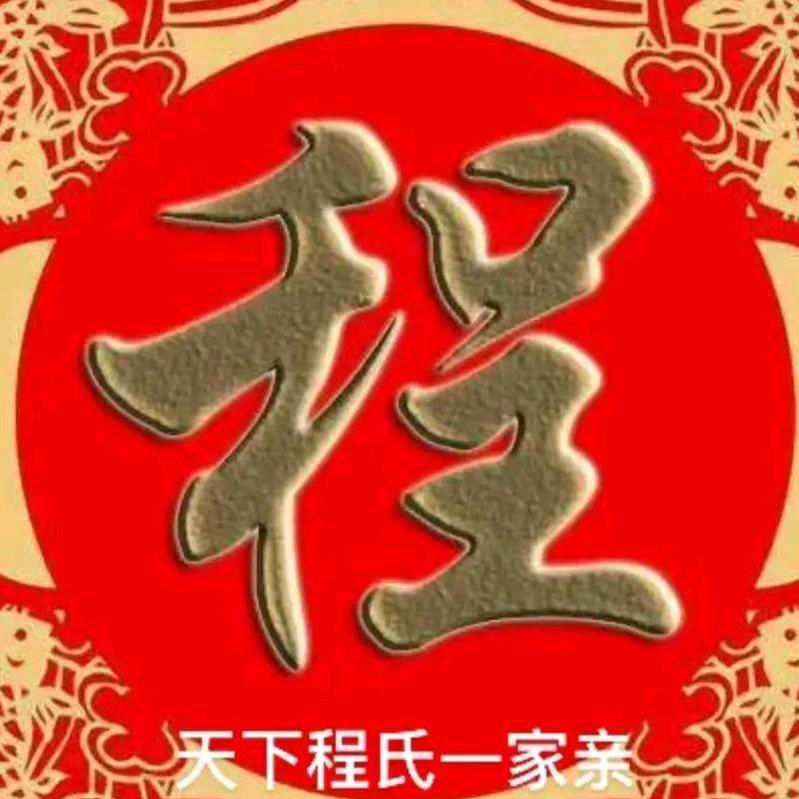 香香