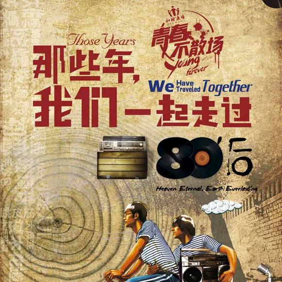 ༂།捌།零།後།༆ོ