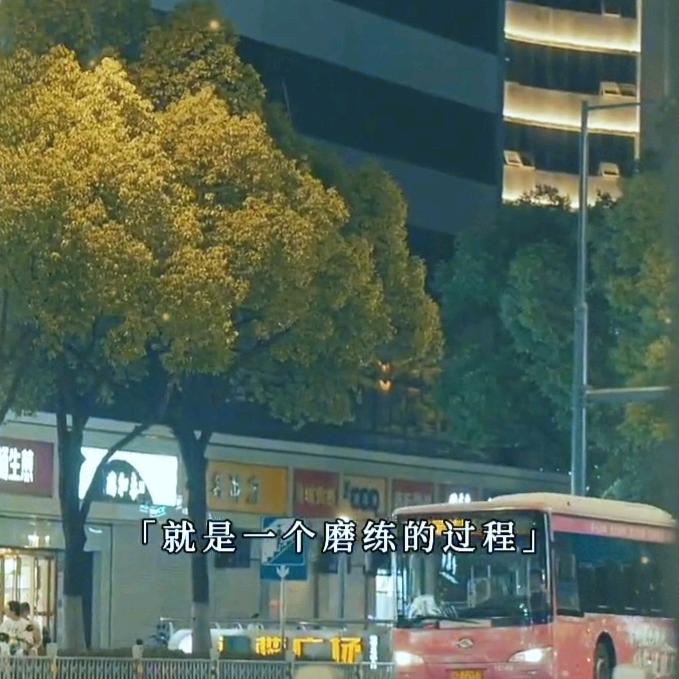 鑫想事成