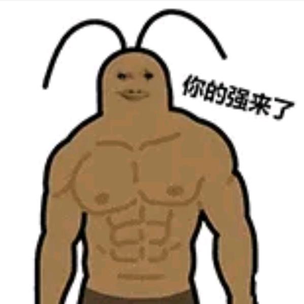 狗蛋