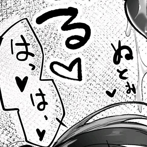はなさき