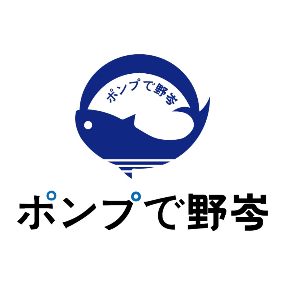 野岑水族用品