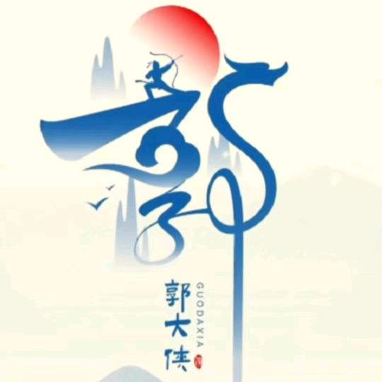 Guঞᩚoಣ公子