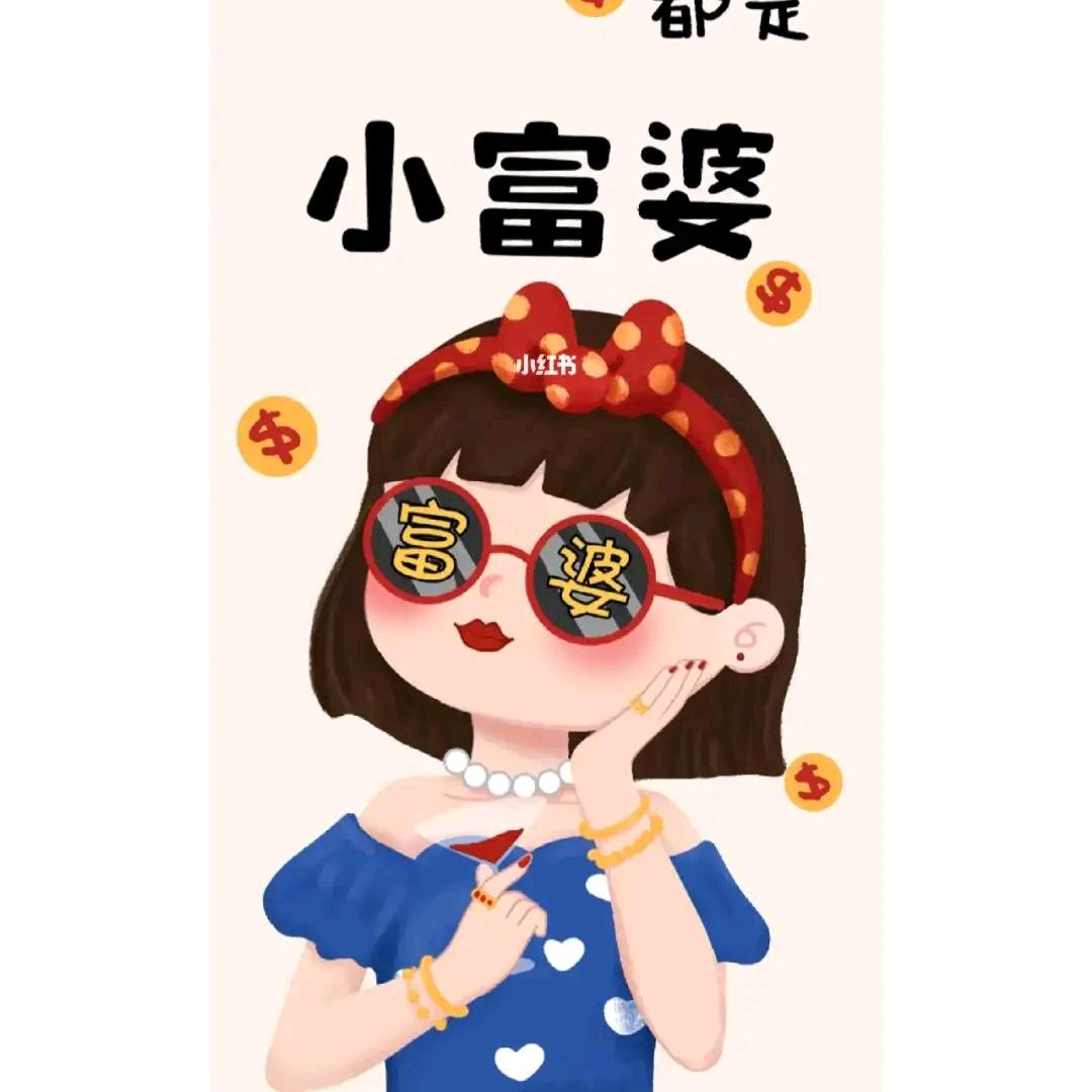 爱吃菜的蔡蔡👀