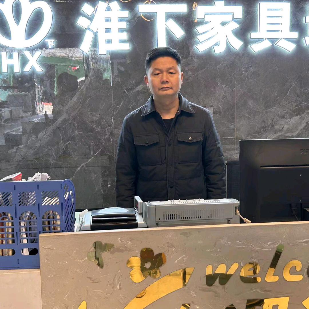下塘淮下家具城
