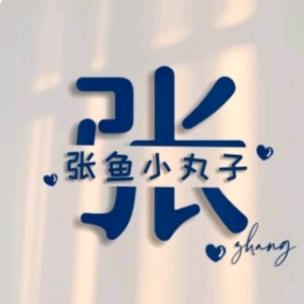 幸福的岁月