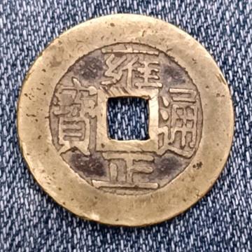 步步高升