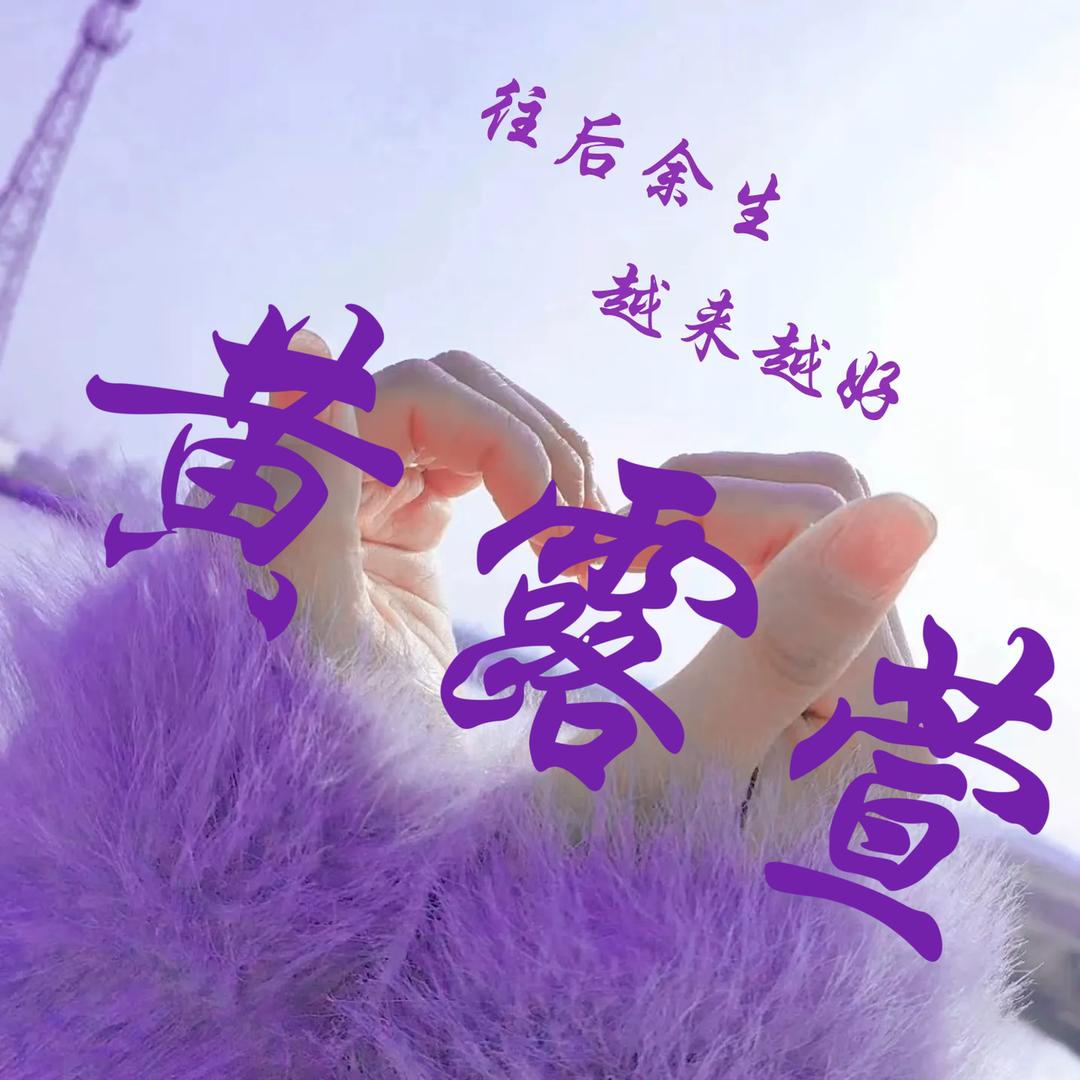 回忆曾经💔拥抱你不在