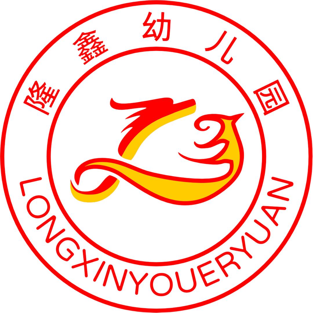 隆鑫宝贝