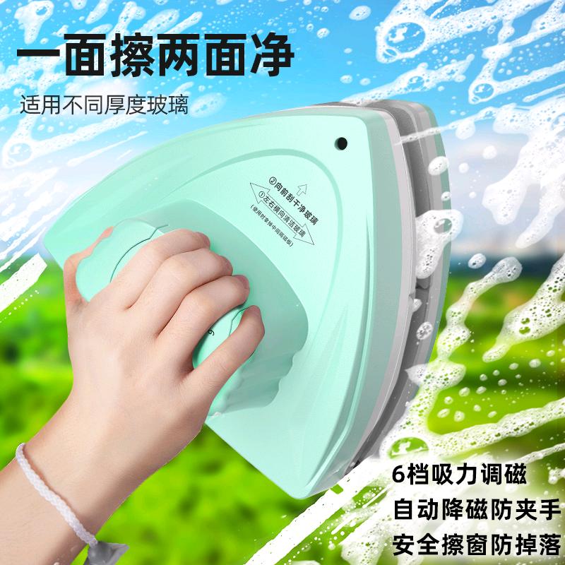 净魔方双面玻璃擦工厂店