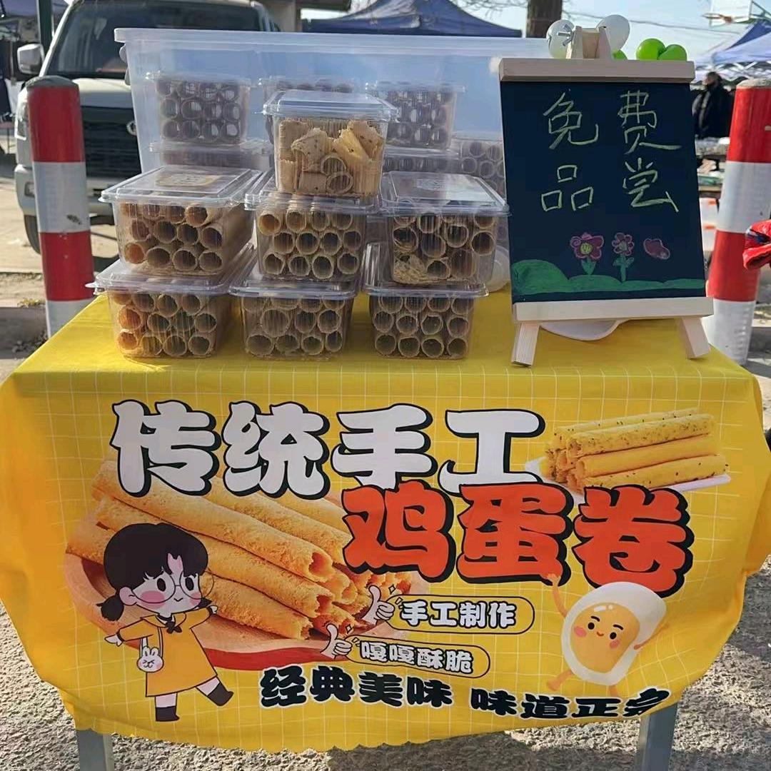 文妈妈手工蛋卷