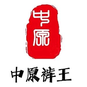 ZYYZ中原裤王(郑州女裤工厂)