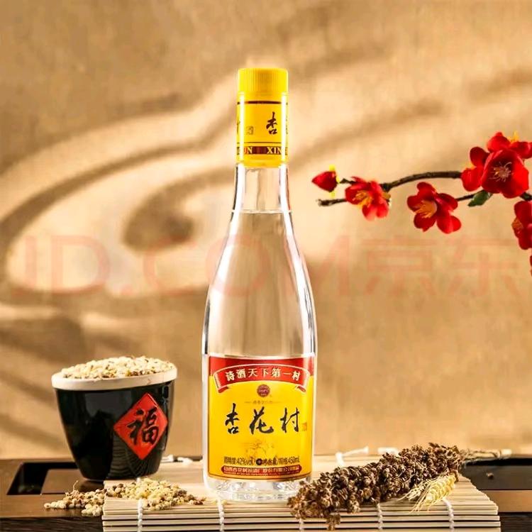 汾酒杏花村