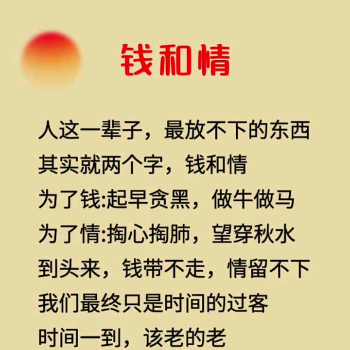 来日方长