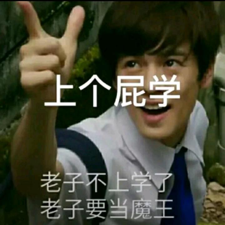 莫然