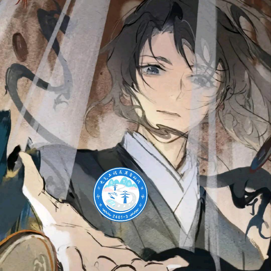 石铁大电 2401-3 团支部