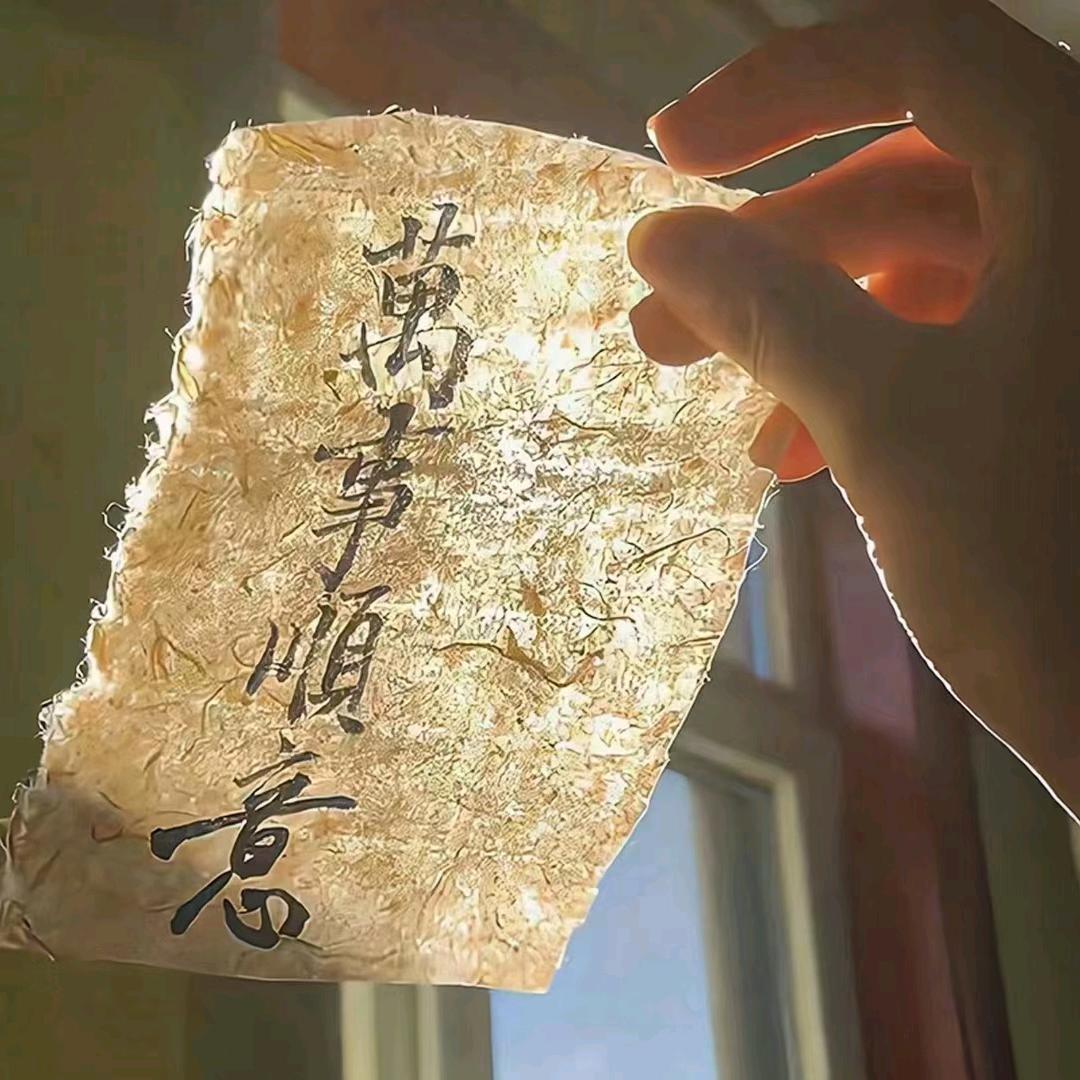 唯忆精选