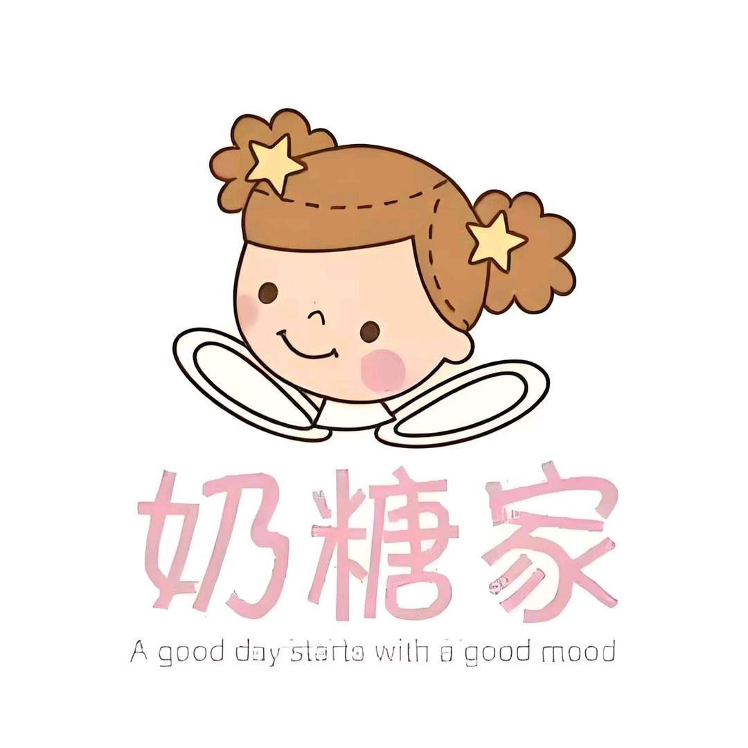 奶糖家精品潮童