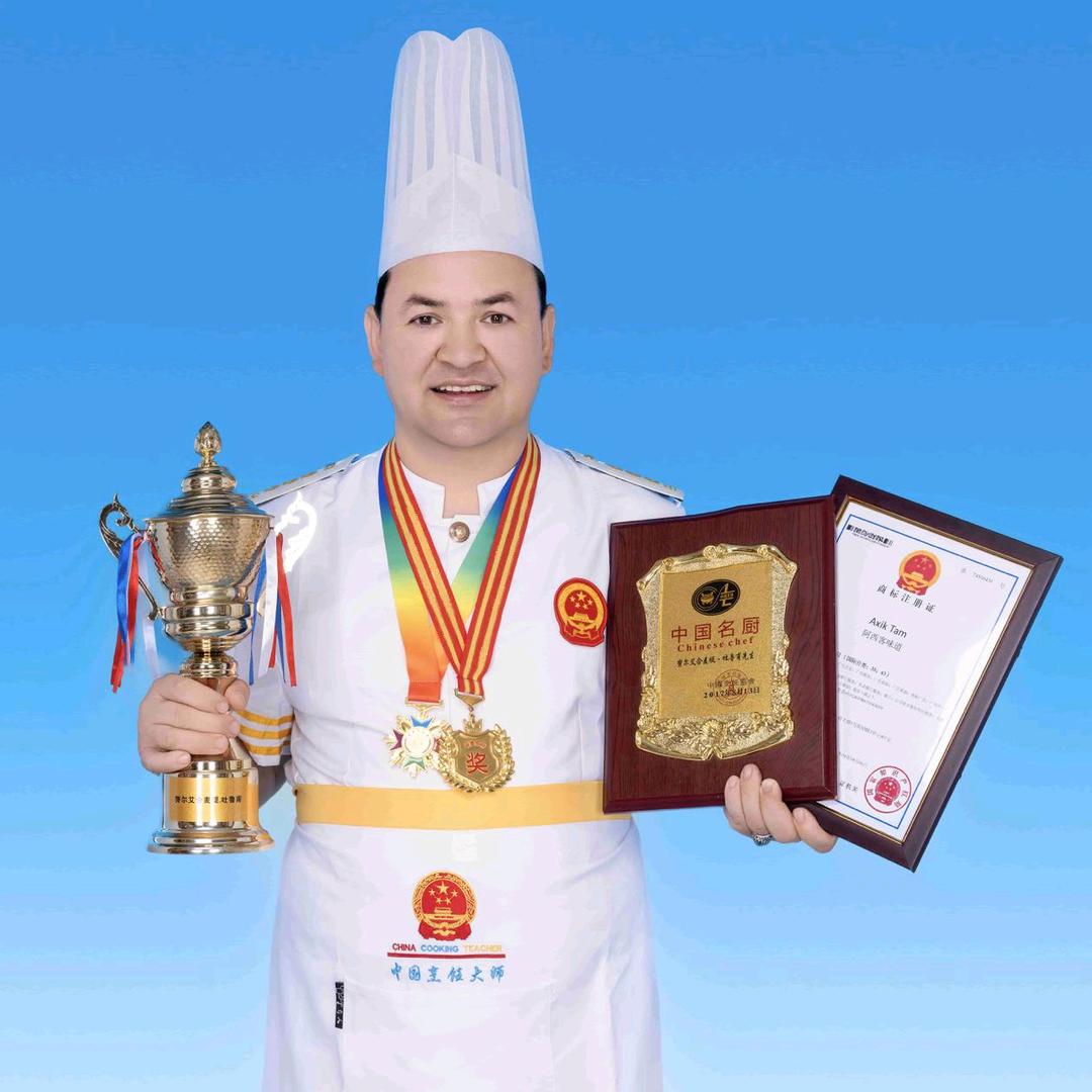 阿西客味道 Axik Tam 努总