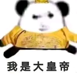 陈始皇