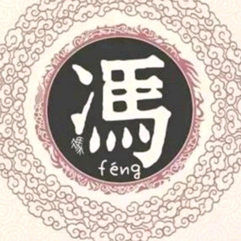 冯哥
