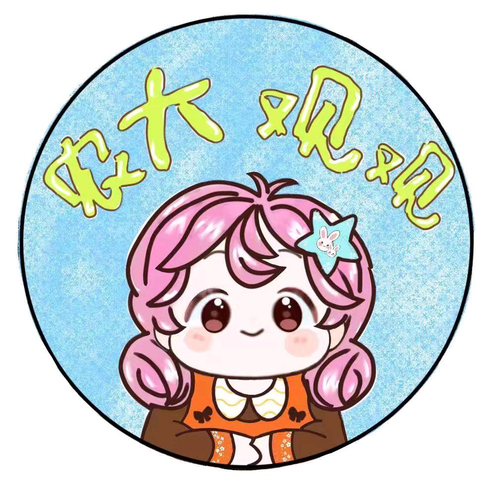 农大观观【内蒙古农业大学】
