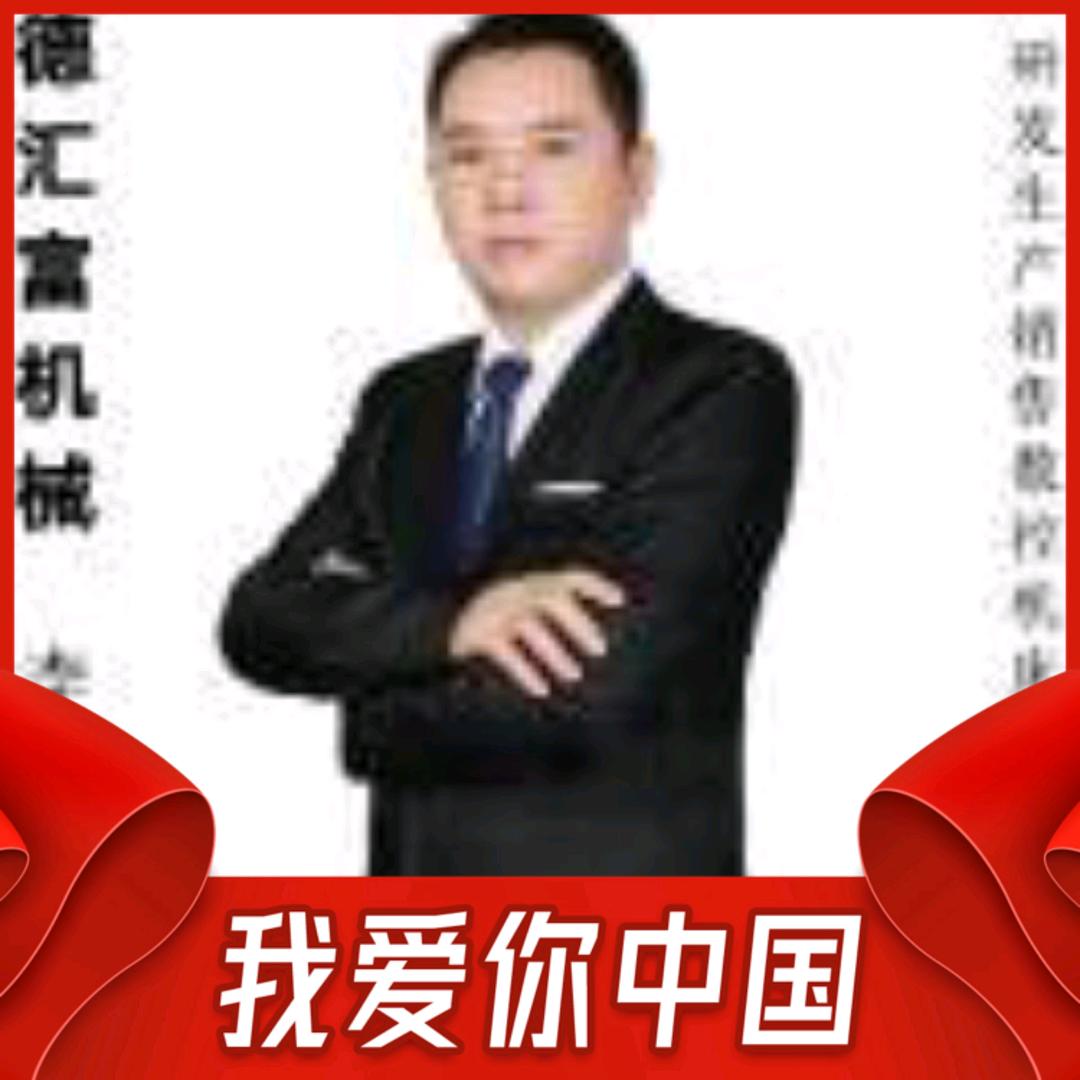 做机的哥-销售机床的哥