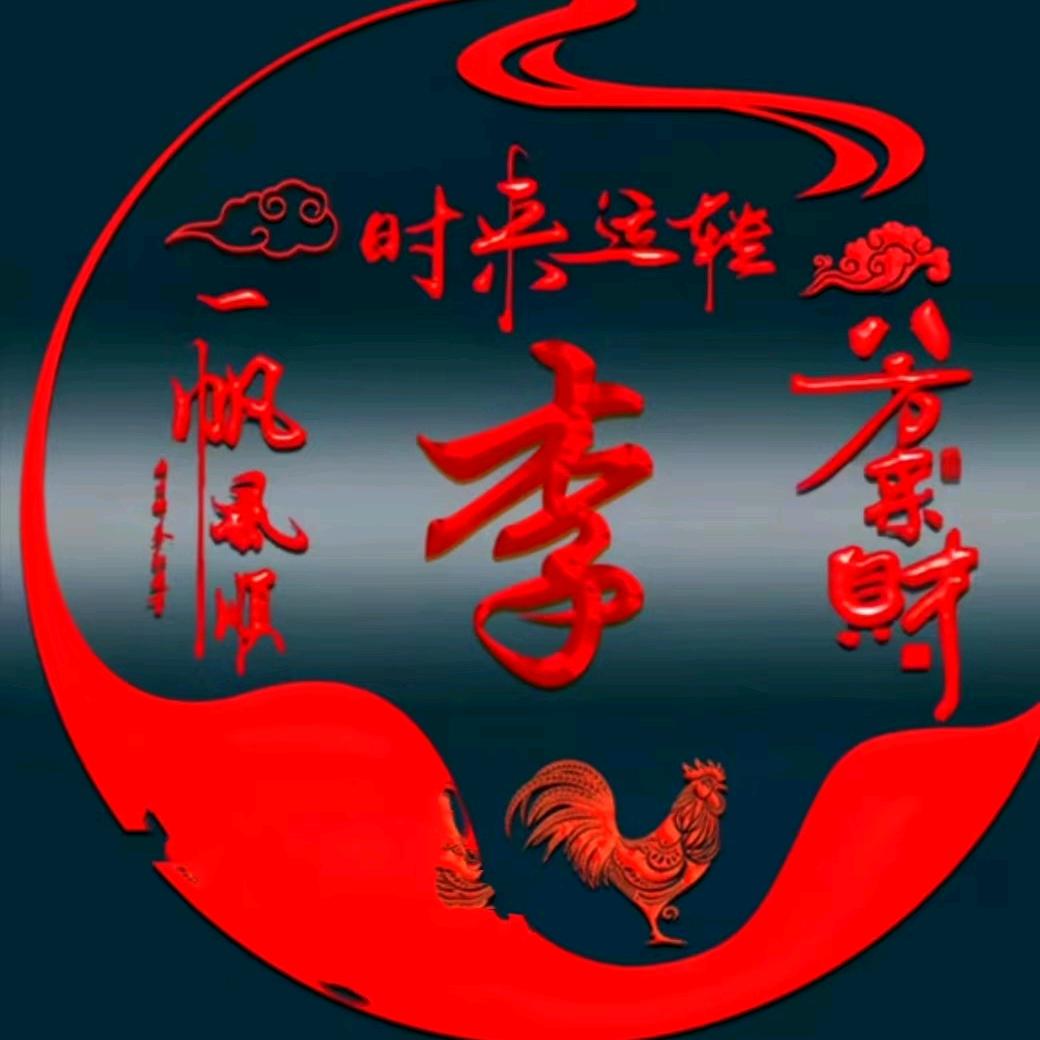 窝窝头馒头包子