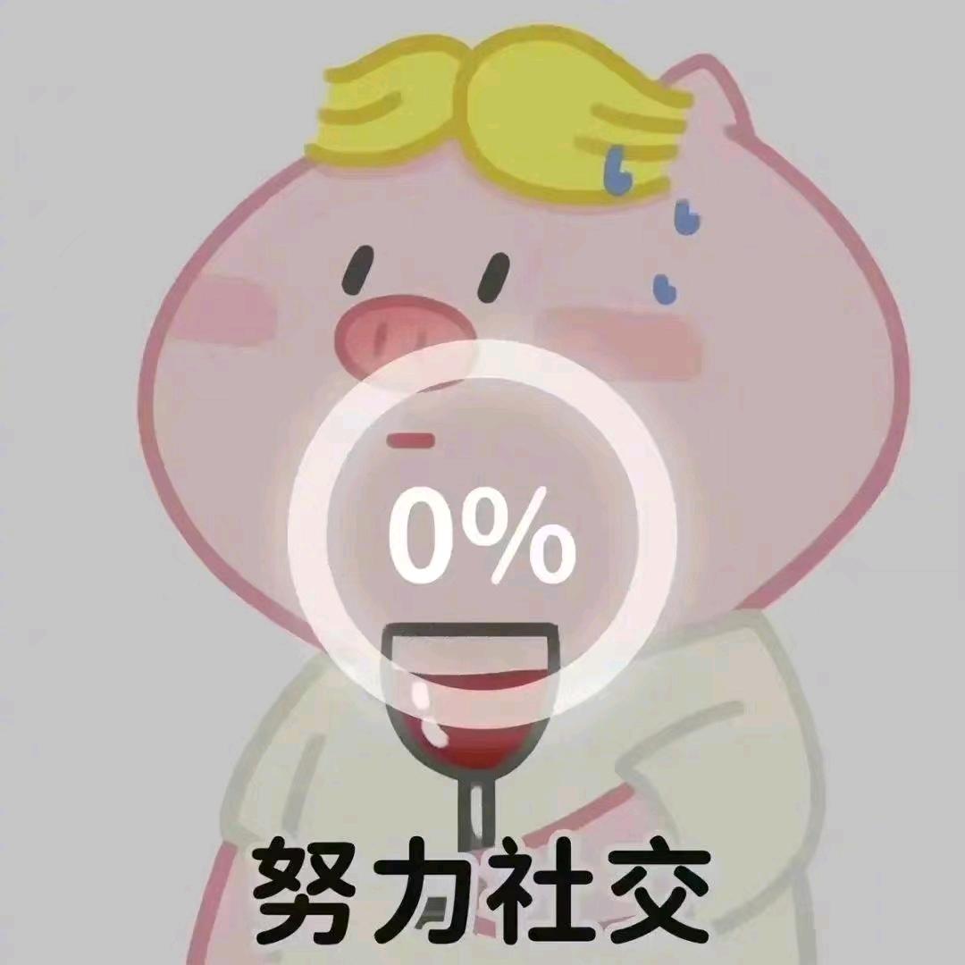 你在说什么