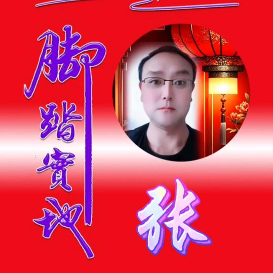 💞এ᭄ོ梦回江南꧔ꦿ᭄࿐ᩚ