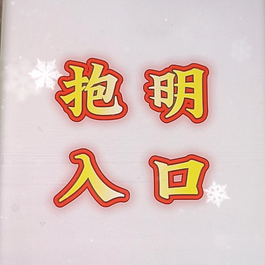 诚伟馨电子严选店