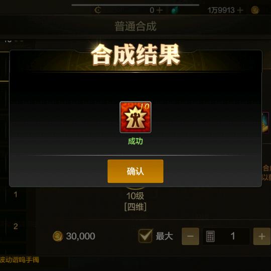 富婆非礼我