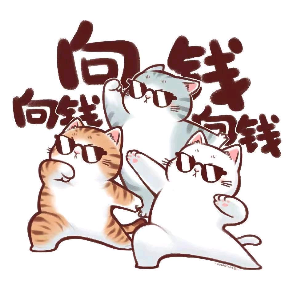 吕梁学院涛子🤓（新生咨询找我）