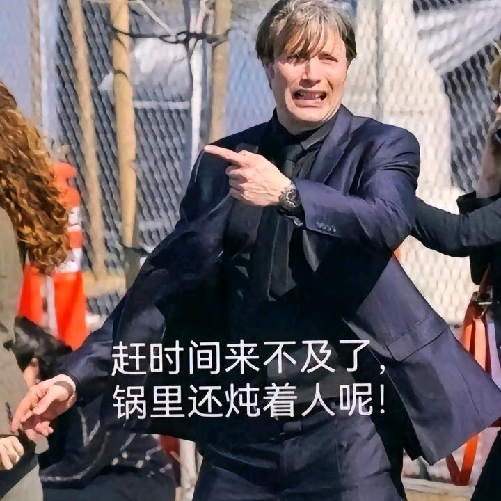 刹那人间