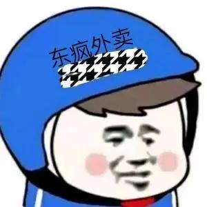 叫我彭老湿