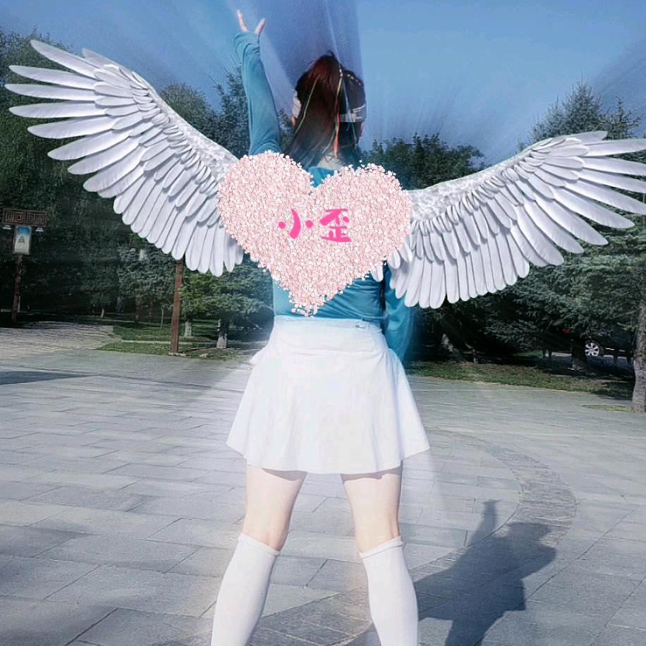 歪 歪 💕