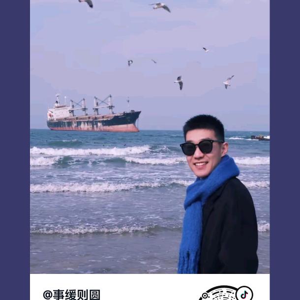 事缓则圆