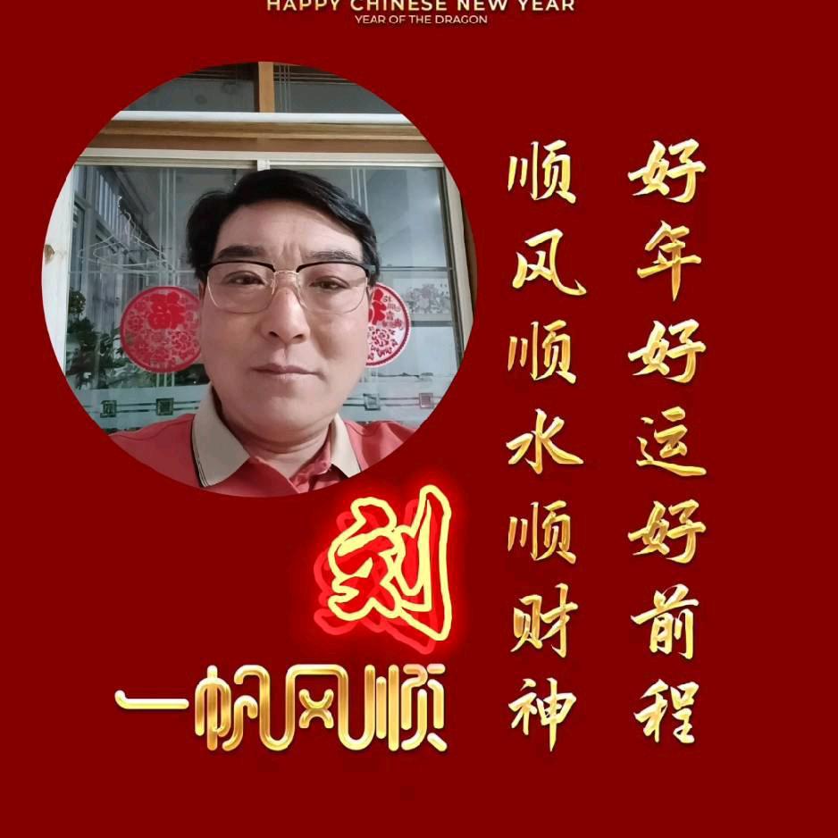 心心相印