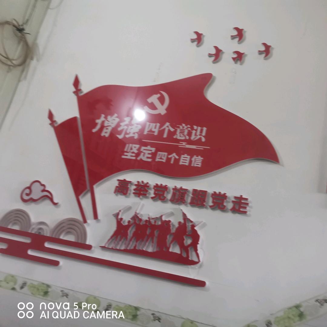 吉祥