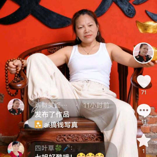 漂泊的人生