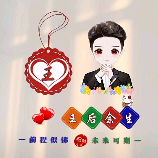 🌈晓宇🌈