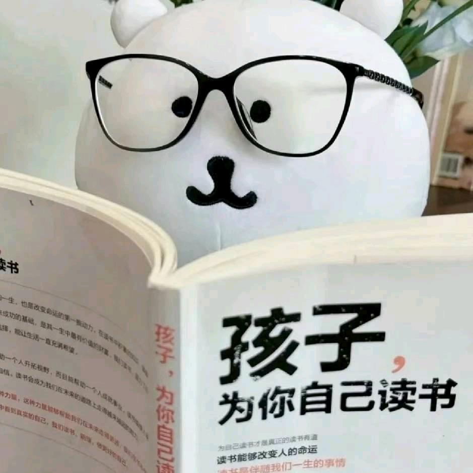 尔玉