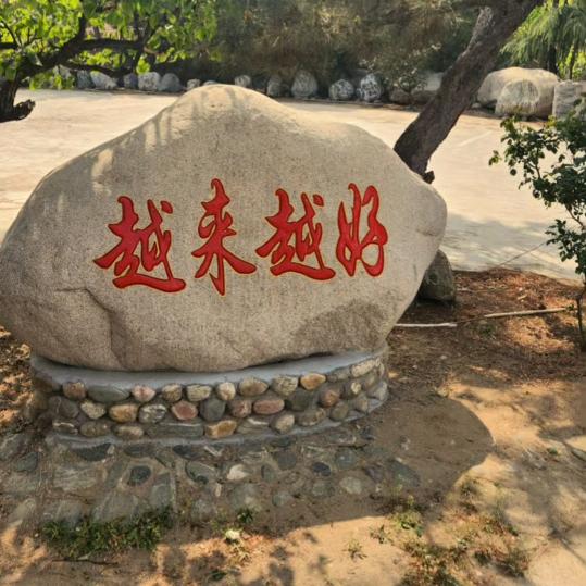 🇨🇳越来越好🇨🇳