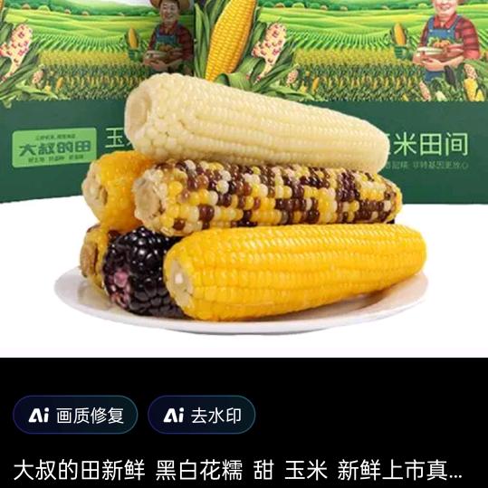 记不住