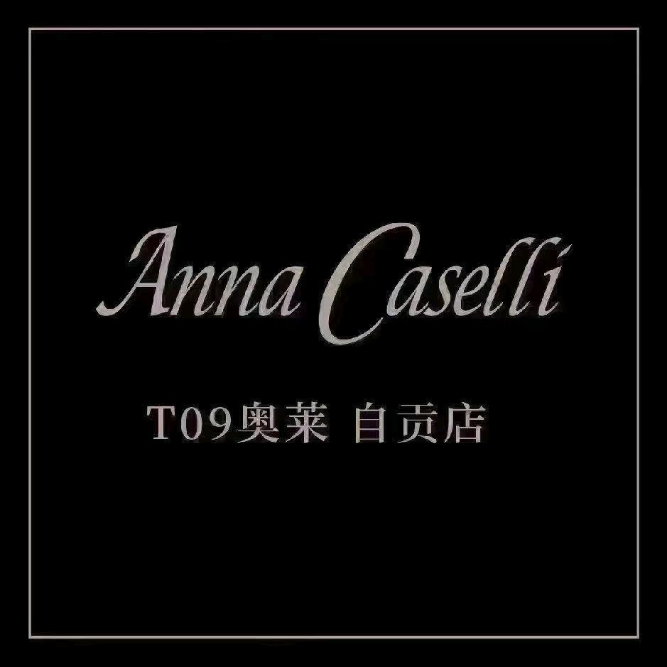 安娜凯瑟莉自贡奥莱店