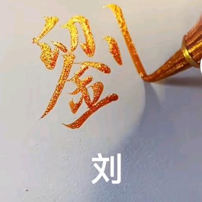 打发时间的人